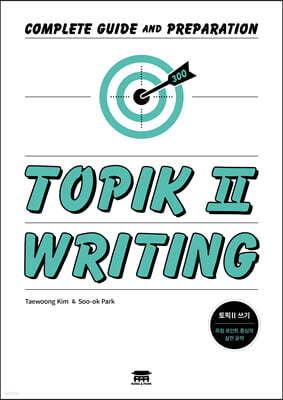 TOPIK  WRITING
