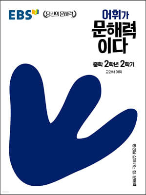 책 정보
