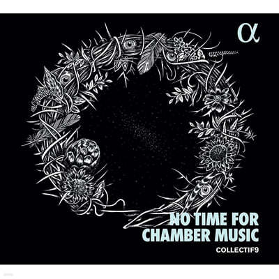 Collectif9 ǳ    (No Time For Chamber Music) 