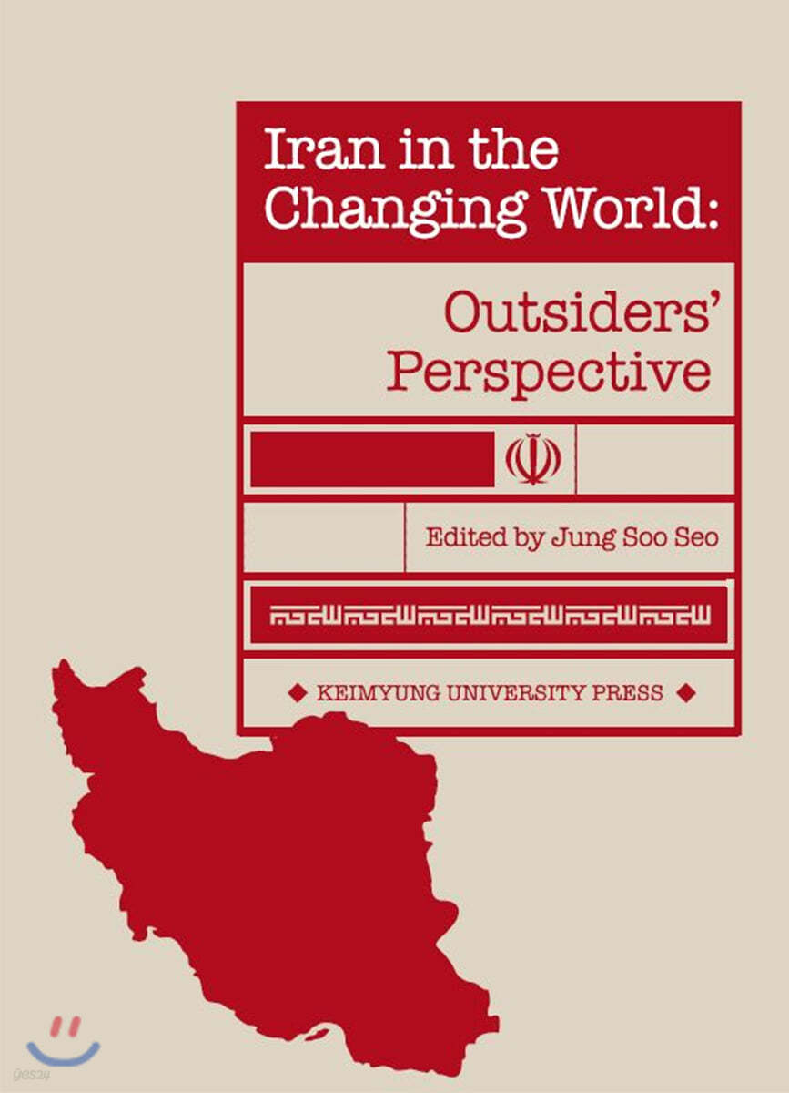 Iran in the Changing World: Outsiders’ Perspective