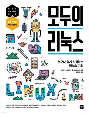 도서명 표기