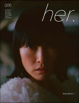 Her. Magazine (ݰ) : 2021 No.13