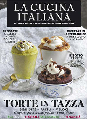 La Cucina Italiana () : 2022 01