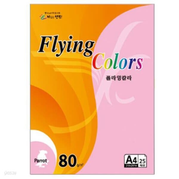 [삼원] OA용지 플라잉칼라 파이롯 A4 80g 25매