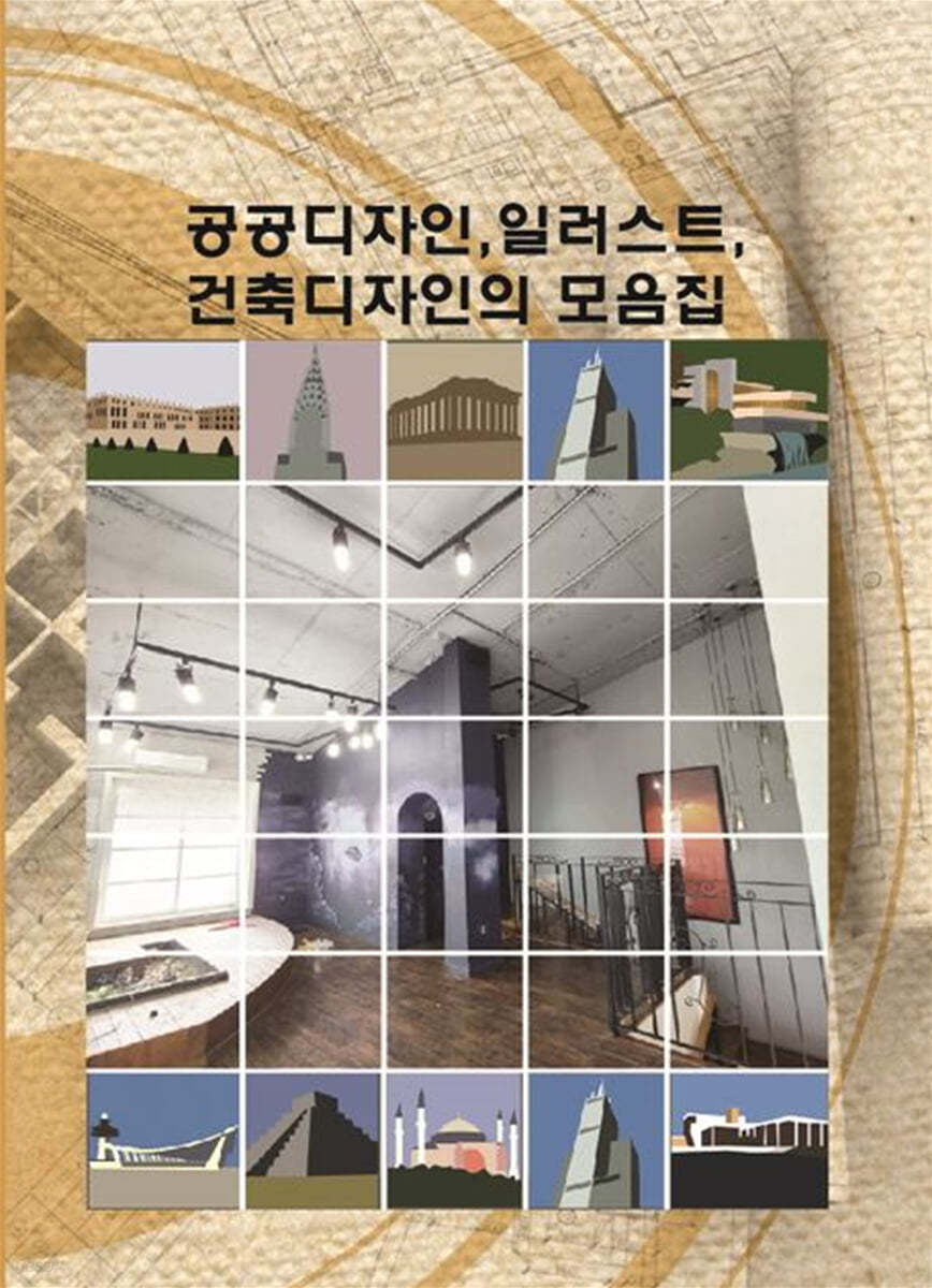 [알파] OPP 박스테이프 투명 48mmx40M (1입) 러버타입