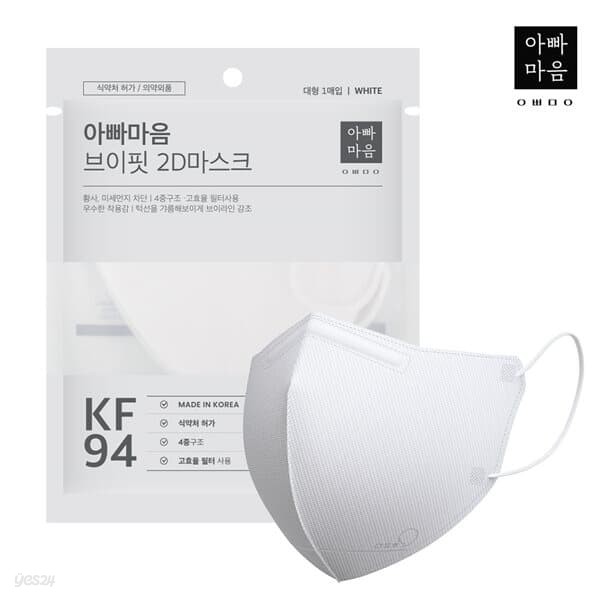 2D마스크 KF94새부리형 아빠마음 브이핏 대형 화이트 100매
