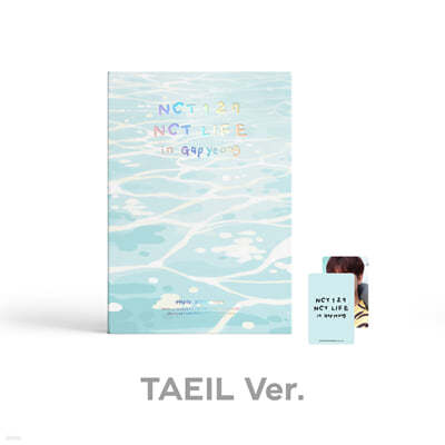 Ƽ 127 (NCT 127) - [NCT LIFE in Gapyeong] PHOTO STORY BOOK [TAEIL]