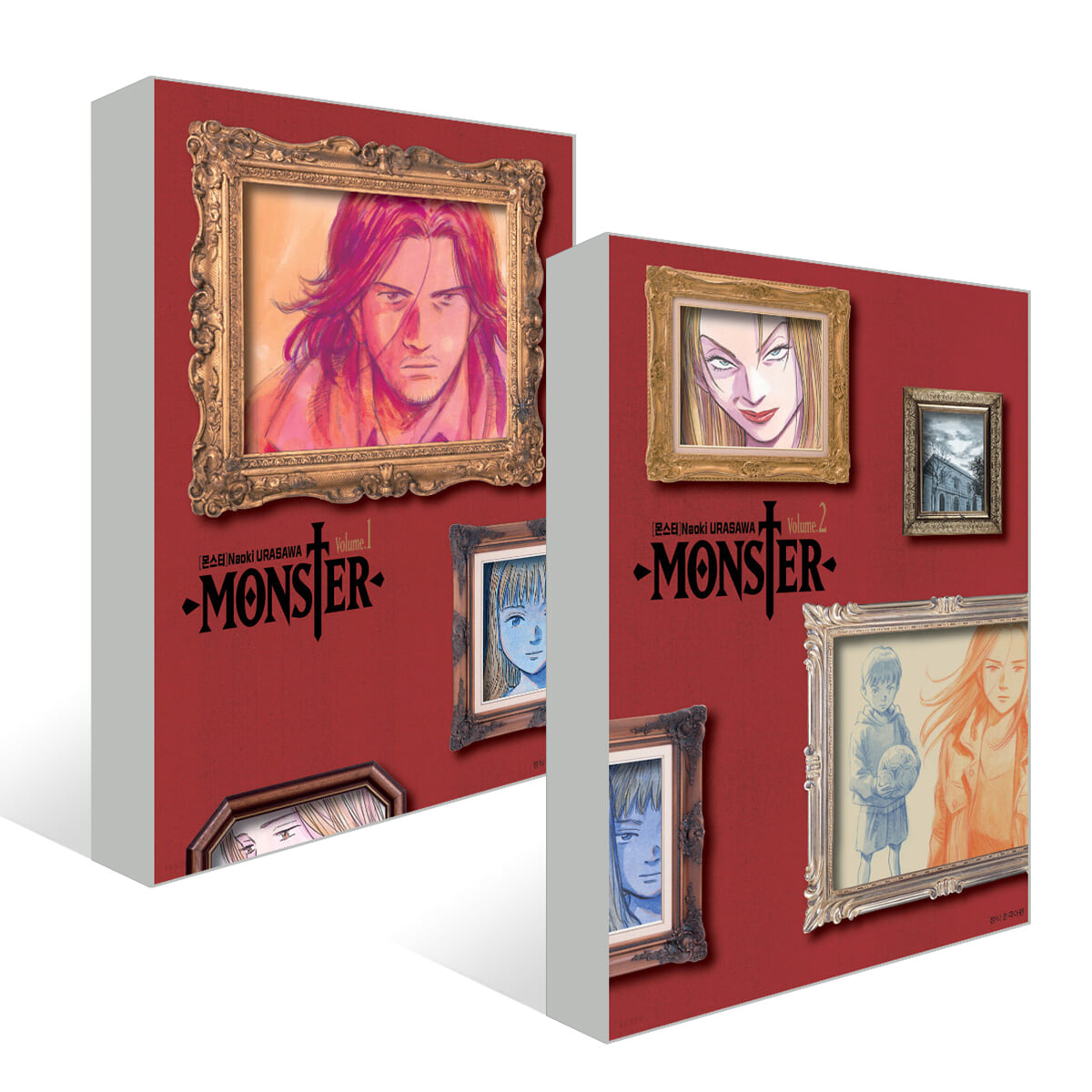 MONSTER 몬스터 완전판 1~2권 세트