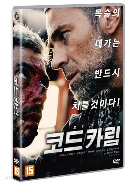 코드 카림 (1Disc)