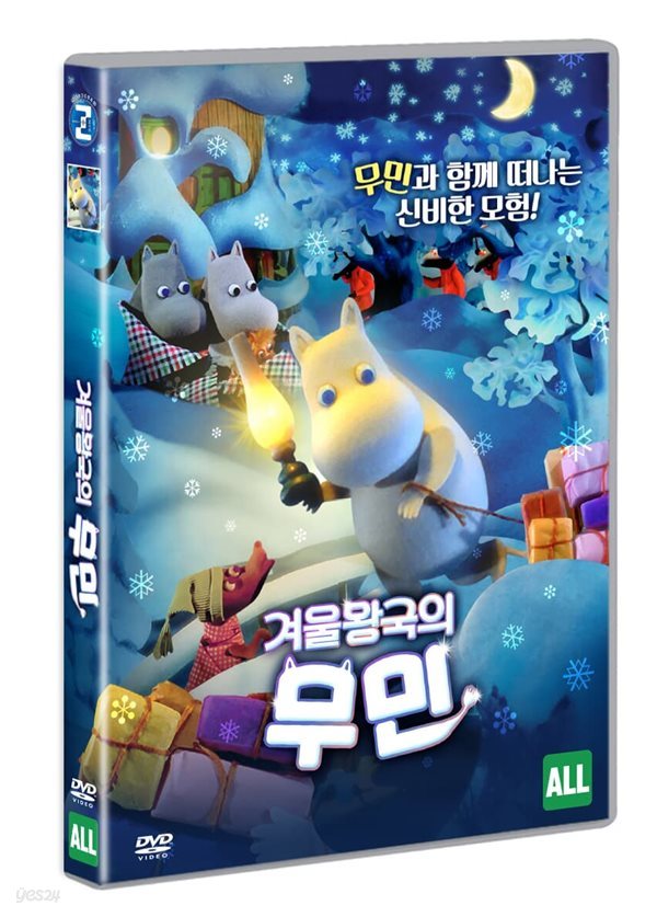 겨울왕국의 무민 (1Disc)