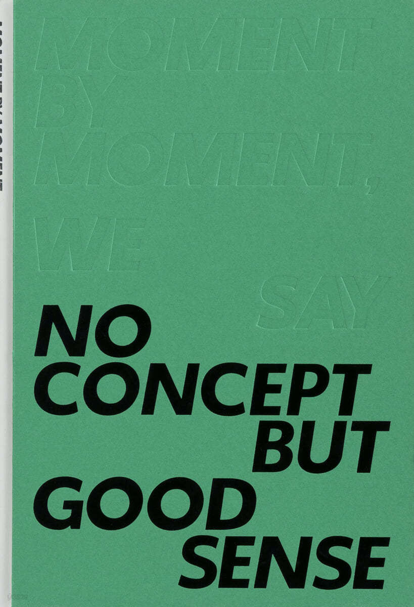 Moment by Moment, We Say ‘No Concept But Good Sense’