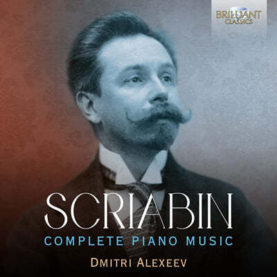 Dmitri Alexeev ũƺ: ǾƳ ְ  (Scriabin: Complete Piano Music) 