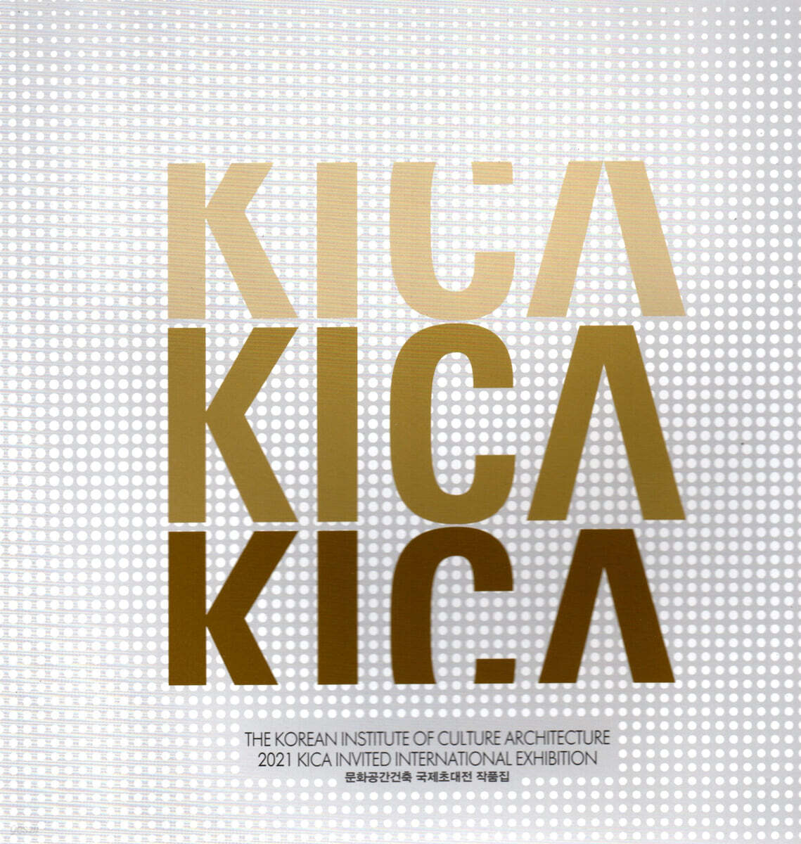 dummy