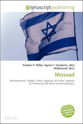 Mossad