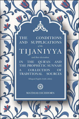 The Conditions and Supplications of the Tijaniyya and their Derivation in the Qur'an and the Prophetic Sunnah: a Collection of Traditional Sources