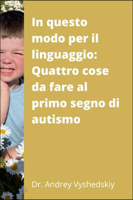 Questa strada per il linguaggio: Quattro cose da fare al primo segno di Autismo