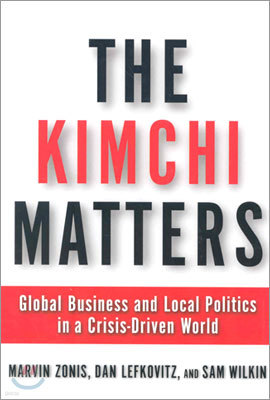 The Kimchi Matters: Global Business and Local Politics in a Crisis-Driven World