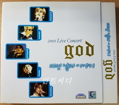 [VCD]  (god) - 2001 Live Concert 