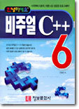 [ǵ] ־ C++ 6