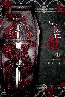 책 정보