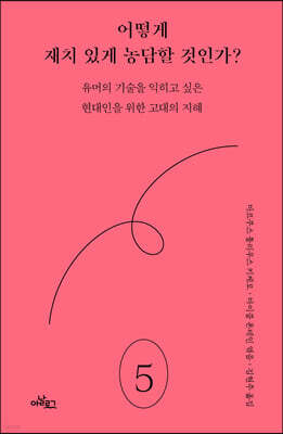 도서명 표기