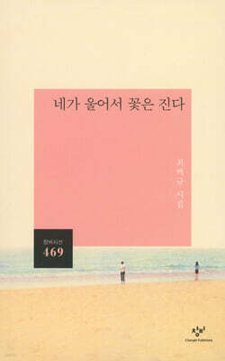 책 정보