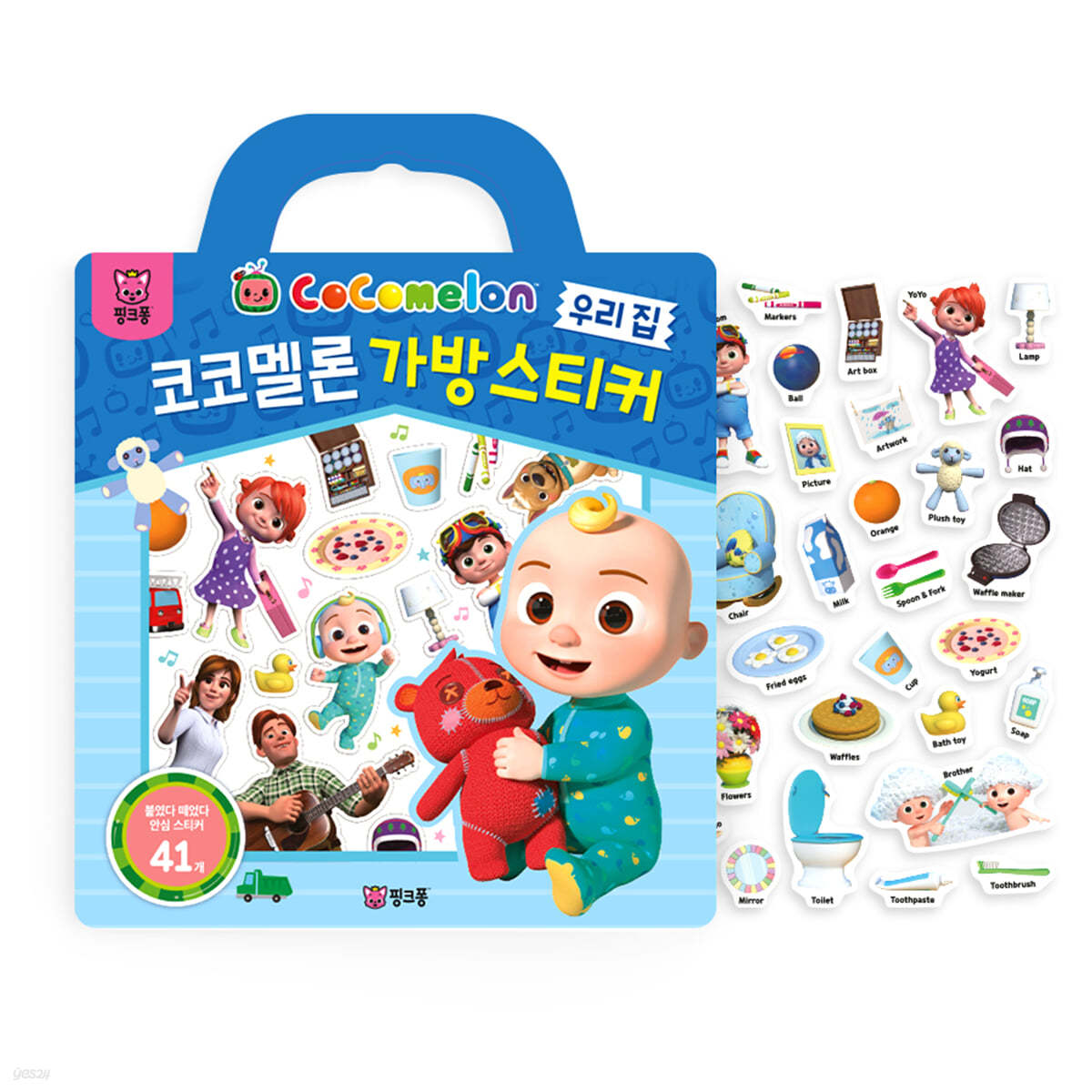 코코멜론 가방 스티커 : 우리 집