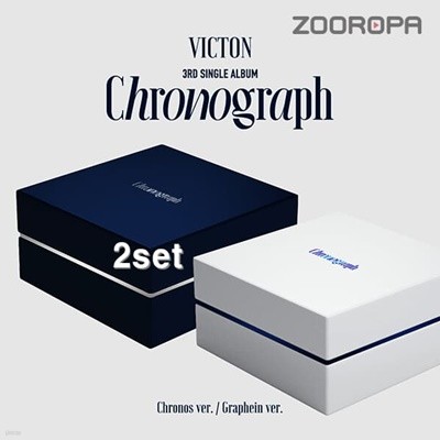 [미개봉/2종세트] 빅톤 VICTON Chronograph 3집 싱글앨범