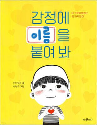 책 정보