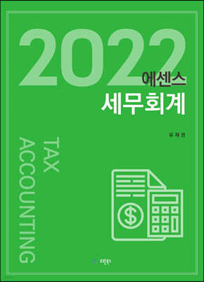 2022 ȸ 