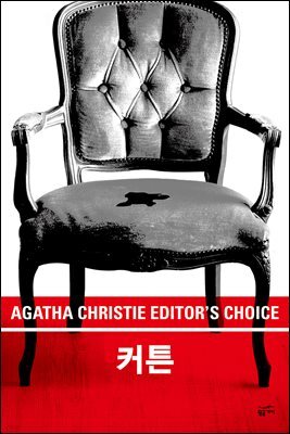 커튼