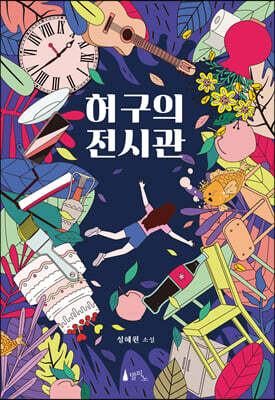도서명 표기