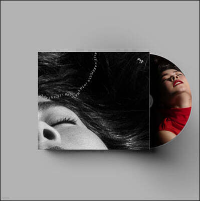 Mitski (미츠키) - 6집 Laurel Hell (SOFT Version)