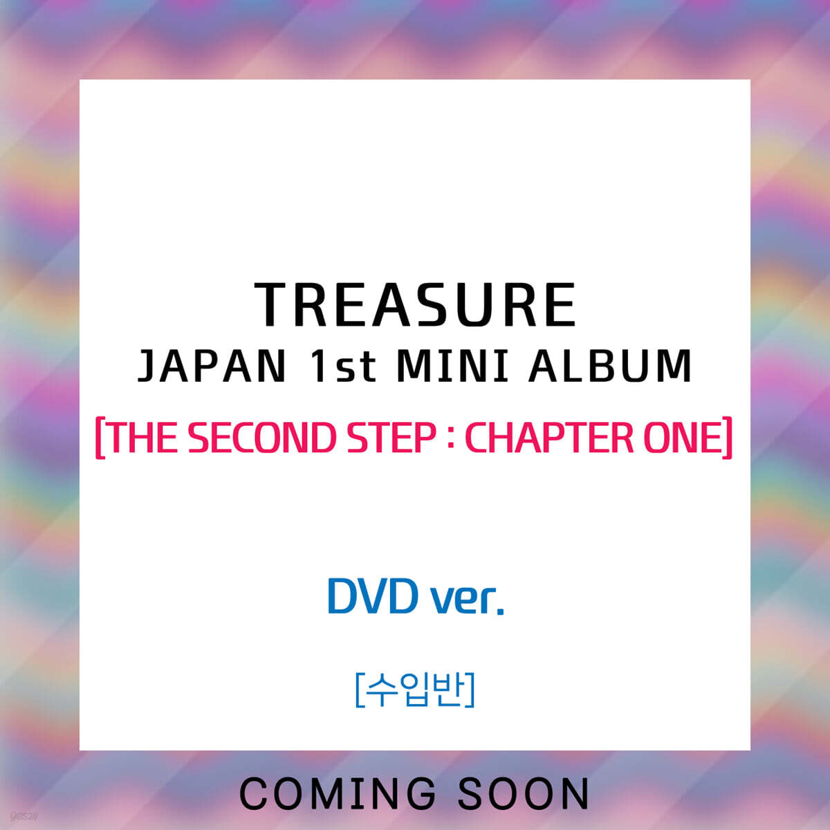 TREASURE (트레저) - JAPAN 1st MINI ALBUM [THE SECOND STEP : CHAPTER ONE] [DVD ver.]