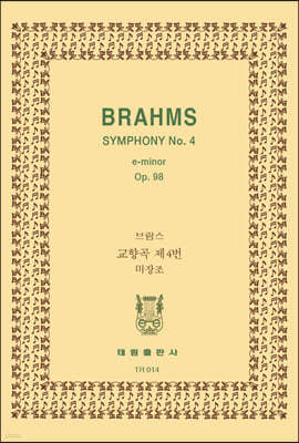 Brahms Symphony No.4 e-minor Op.98 