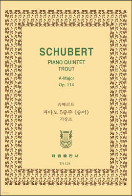 Schubert Piano Quintet Trout A-Major Op.114