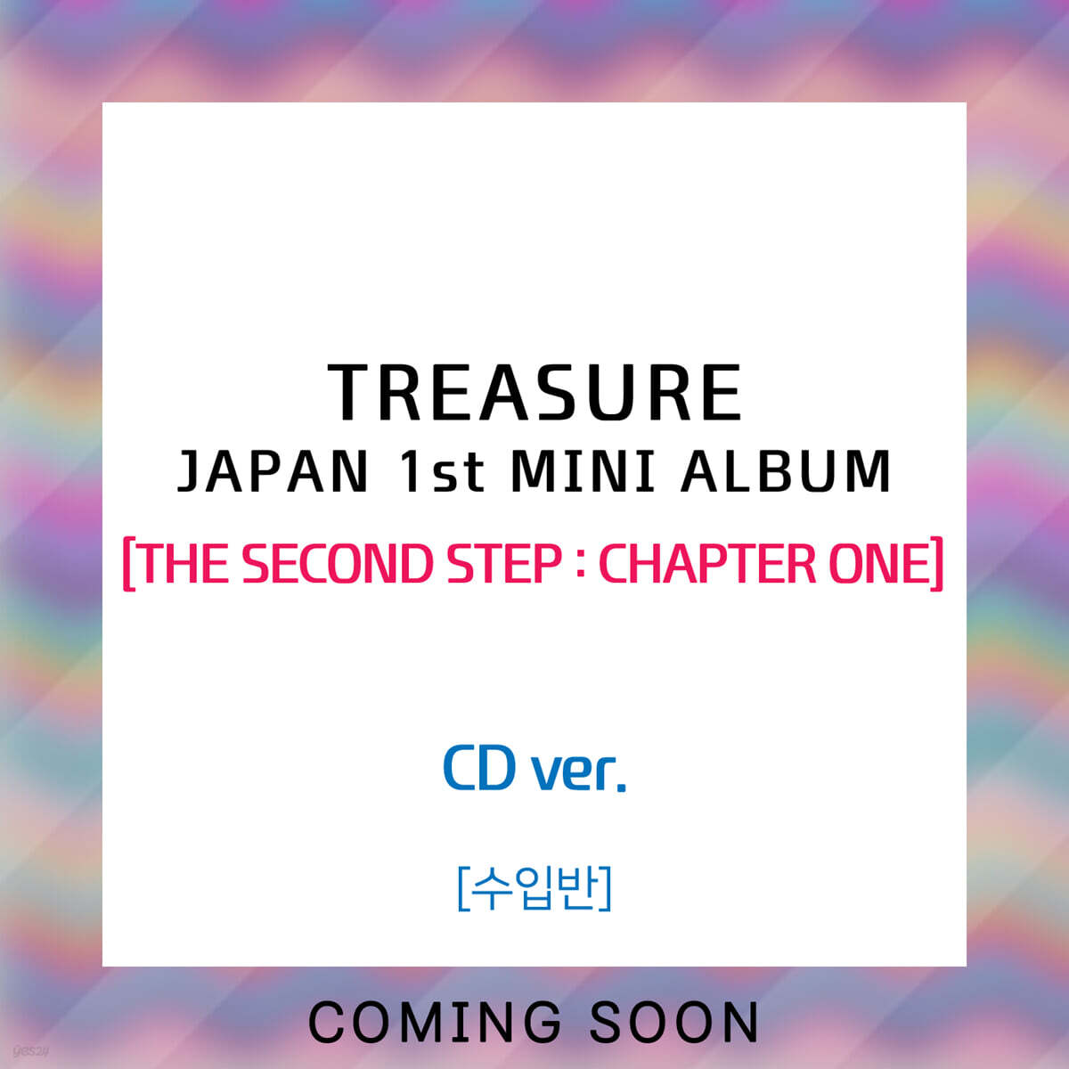 TREASURE (트레저) - JAPAN 1st MINI ALBUM [THE SECOND STEP : CHAPTER ONE] [CD ver.]