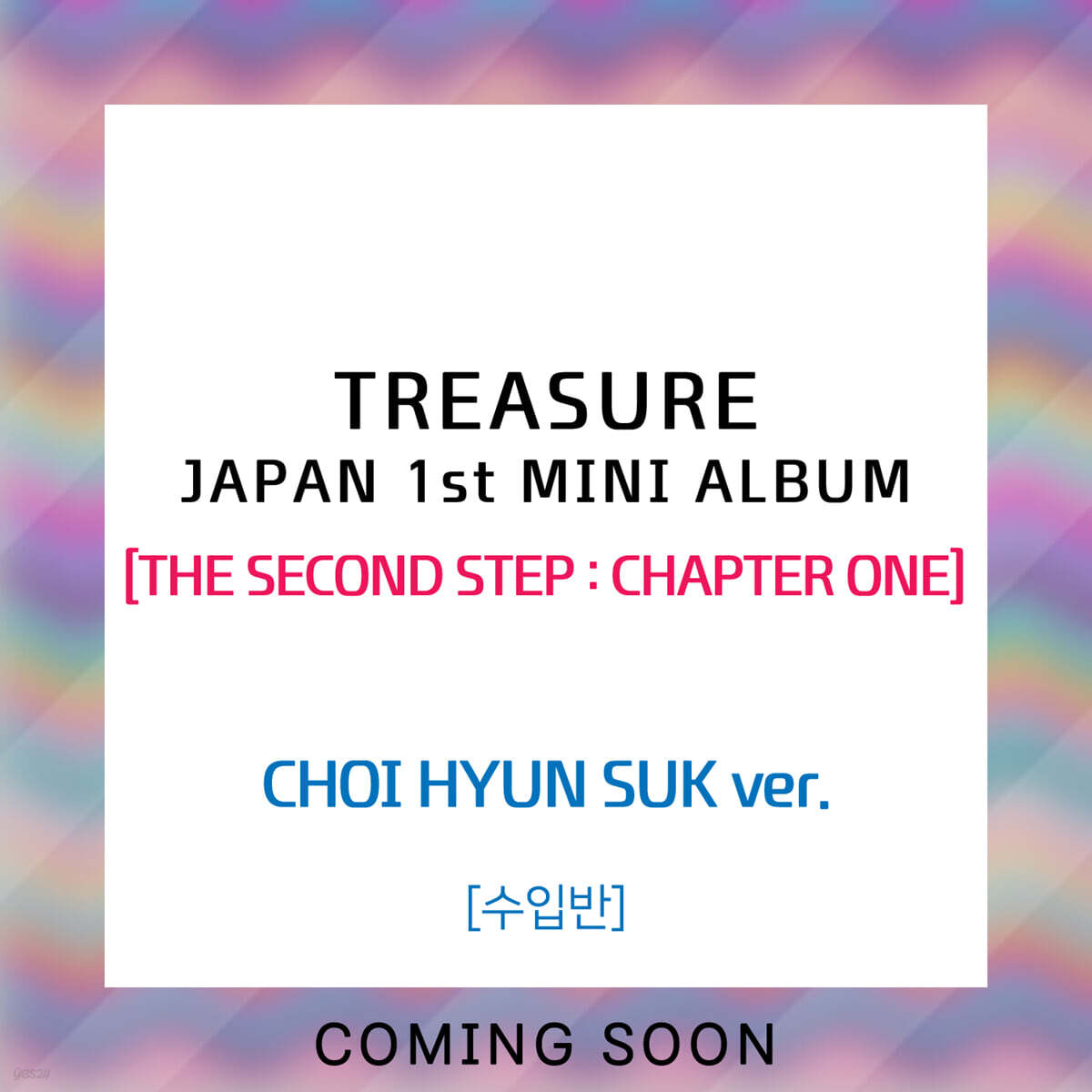 TREASURE (트레저) - JAPAN 1st MINI ALBUM [THE SECOND STEP : CHAPTER ONE] [CHOI HYUN SUK ver.]