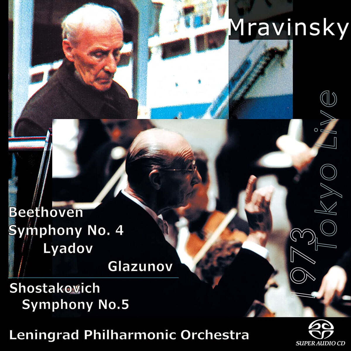 Evgeni Mravinsky 베토벤: 교향곡 5번 / 쇼스타코비치: 교향곡 5번 (Beethoven: Symphony Op.60 / Shostakovich: Symphony Op.47 'Revolution')