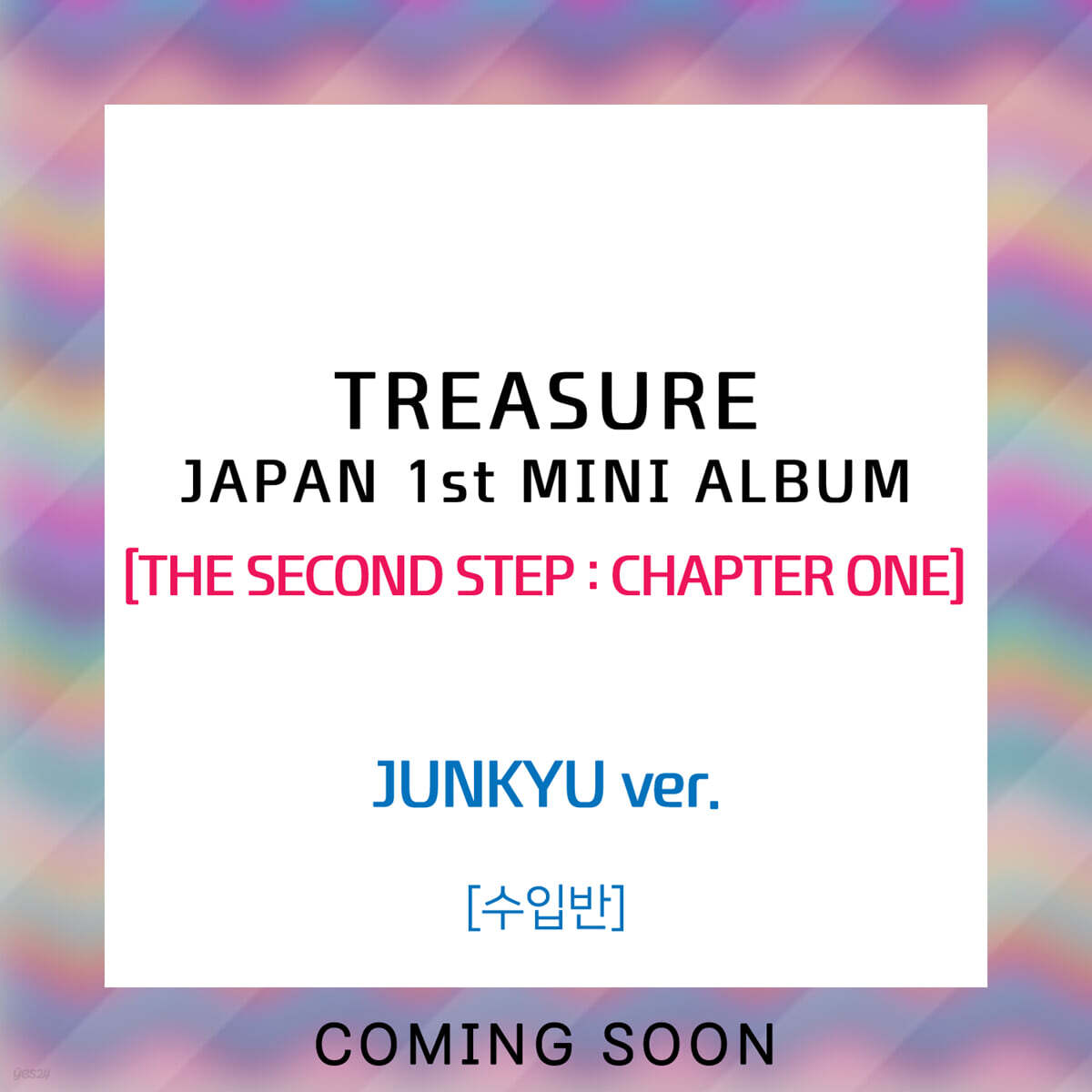 TREASURE (트레저) - JAPAN 1st MINI ALBUM [THE SECOND STEP : CHAPTER ONE] [JUNKYU ver.]