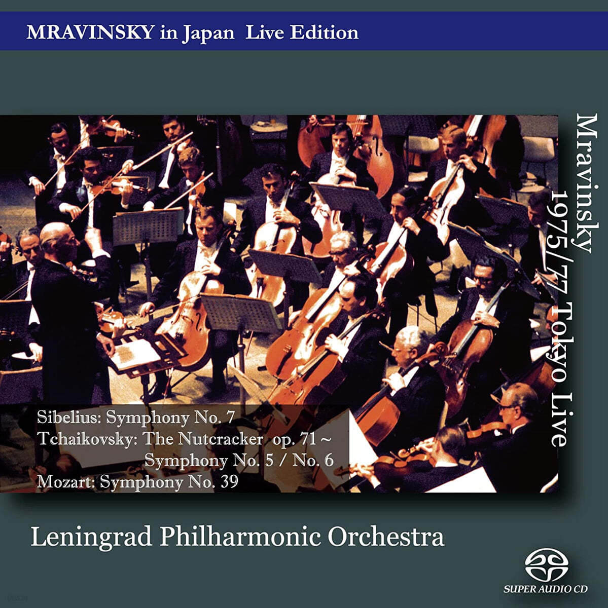 Evgeny Mravinsky 시벨리우스: 교향곡 7번 / 차이코프스키: 교향곡 5, 6번 (Sibelius: Symphony Op.105 / Tchaikovsky: Symphonies Op.64, Op.74 'Pathetique') 