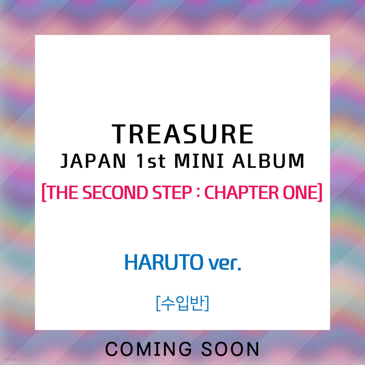 TREASURE (트레저) - JAPAN 1st MINI ALBUM [THE SECOND STEP : CHAPTER ONE] [HARUTO ver.]