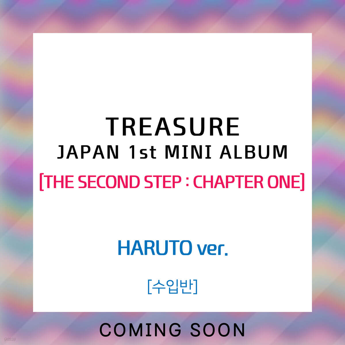 TREASURE (트레저) - JAPAN 1st MINI ALBUM [THE SECOND STEP : CHAPTER ONE] [HARUTO ver.]