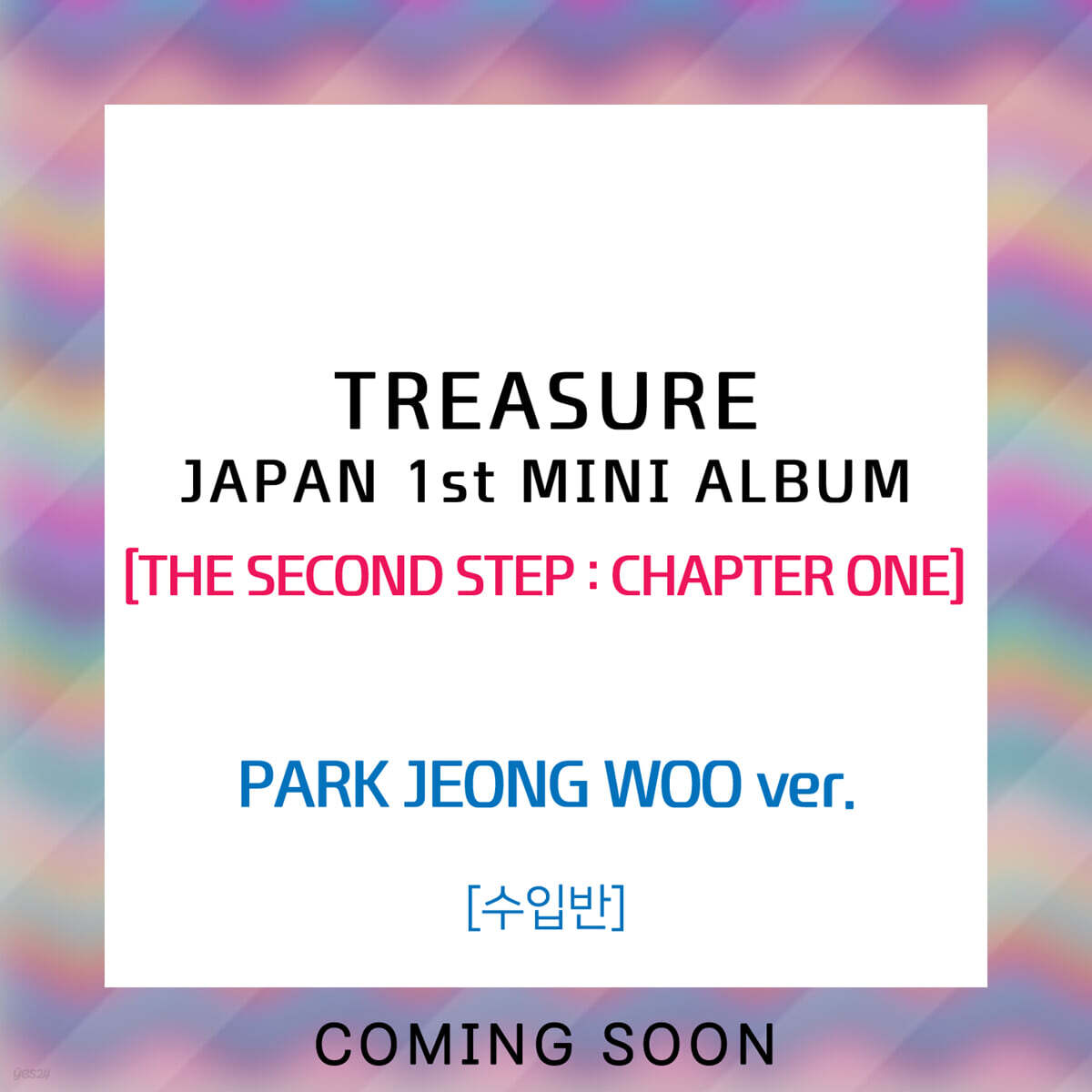 TREASURE (트레저) - JAPAN 1st MINI ALBUM [THE SECOND STEP : CHAPTER ONE] [PARK JEONG WOO ver.]