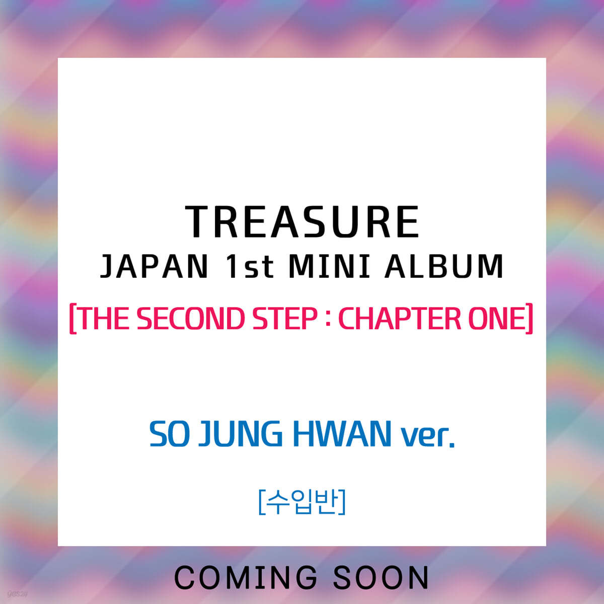 TREASURE (트레저) - JAPAN 1st MINI ALBUM [THE SECOND STEP : CHAPTER ONE] [SO JUNG HWAN ver.]