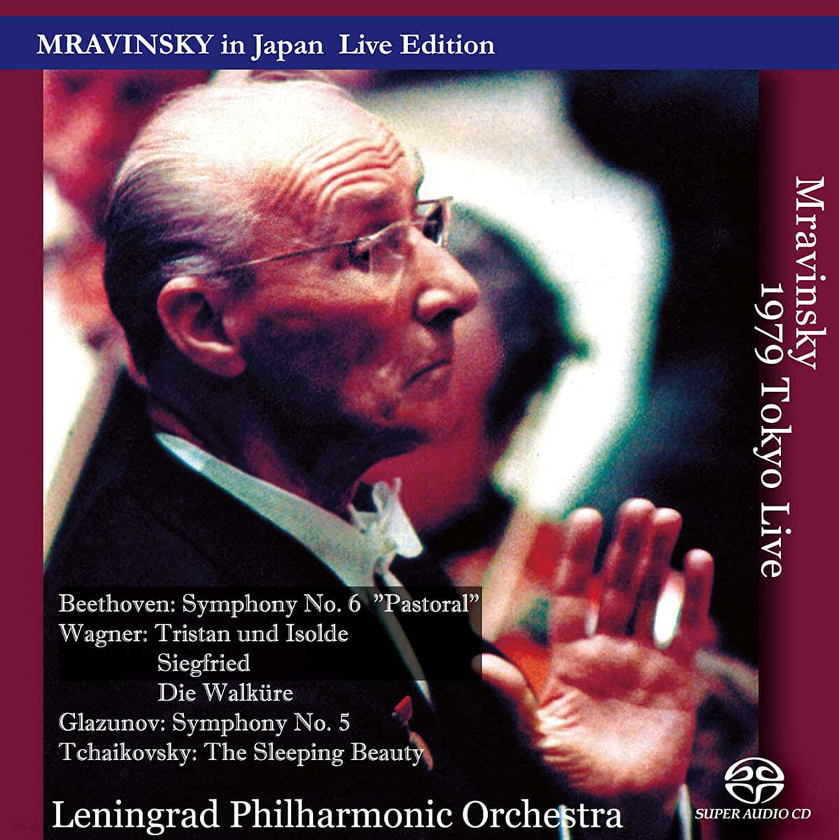 Evgeny Mravinsky 베토벤: 교향곡 6번 '전원 교향곡' (Beethoven: Symphony Op.68 'Pastoral') 