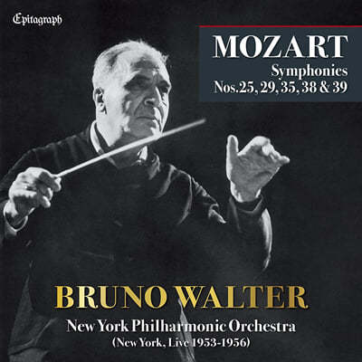 Bruno Walter Ʈ:  (Mozart: Symphonies) 