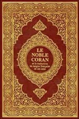 LE NOBLE CORAN et le traduction en language francaise de ses sens (프랑스어 아랍어 대역 코란)