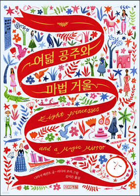 책 정보