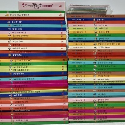 그레이트북스-이야기꽃할망 총72종 오디오 CD10장+이야기카드 세트 진열품
